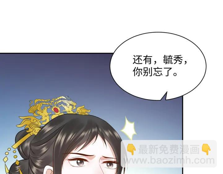 第57话 正吵架呢，别闹！(1/3)-第66话