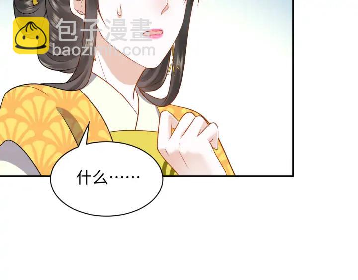 第57话 正吵架呢，别闹！(1/3)-第66话