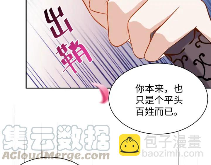 第57话 正吵架呢，别闹！(1/3)-第66话