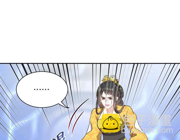 第57话 正吵架呢，别闹！(1/3)-第66话