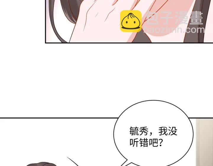 第57话 正吵架呢，别闹！(1/3)-第66话
