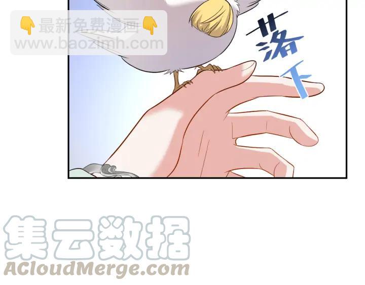 第59话 拜见妖尊夫人！(1/3)-第68话