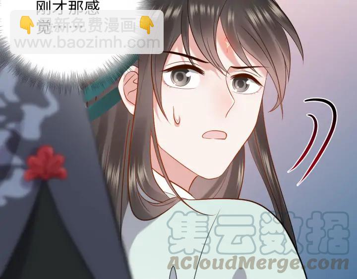 第59话 拜见妖尊夫人！(1/3)-第68话