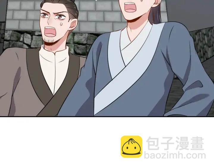 第61话 俞音，不要动(/▽╲(1/4)-第70话