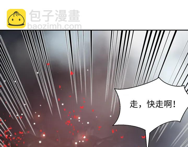 第61话 俞音，不要动(/▽╲(1/4)-第70话