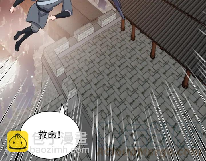 第61话 俞音，不要动(/▽╲(1/4)-第70话