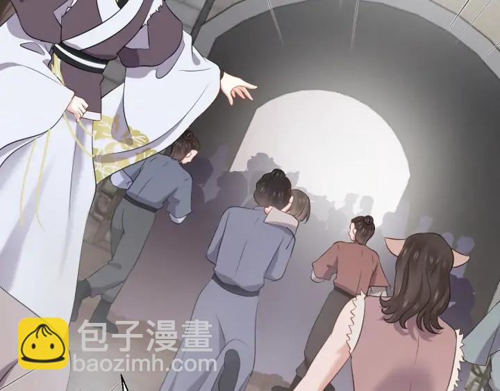 第61话 俞音，不要动(/▽╲(1/4)-第70话