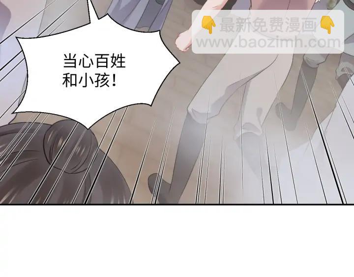 第61话 俞音，不要动(/▽╲(1/4)-第70话