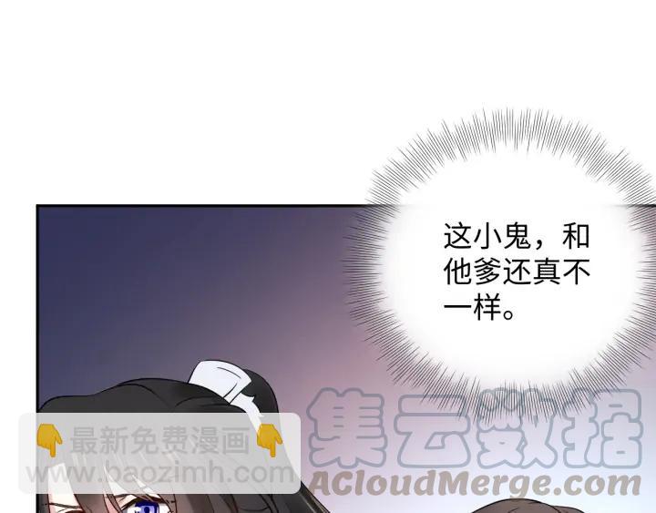 第61话 俞音，不要动(/▽╲(1/4)-第70话