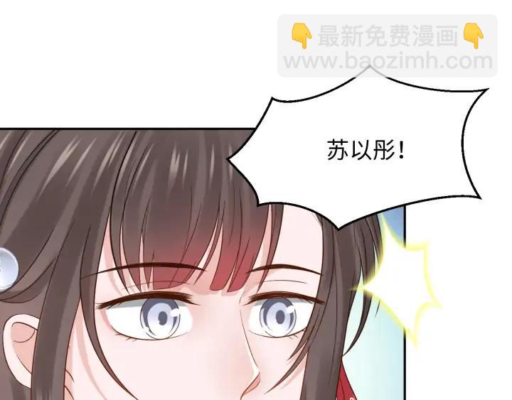 第61话 俞音，不要动(/▽╲(1/4)-第70话