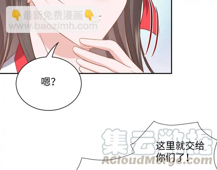 第61话 俞音，不要动(/▽╲(1/4)-第70话