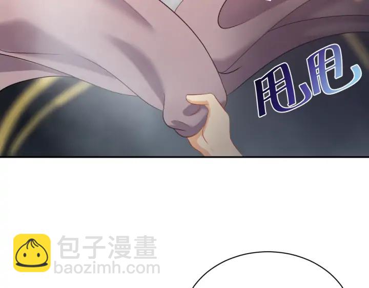 第61话 俞音，不要动(/▽╲(1/4)-第70话