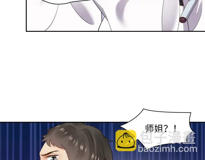 第61话 俞音，不要动(/▽╲(1/4)-第70话