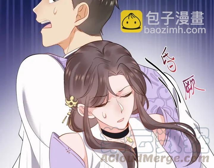 第61话 俞音，不要动(/▽╲(1/4)-第70话