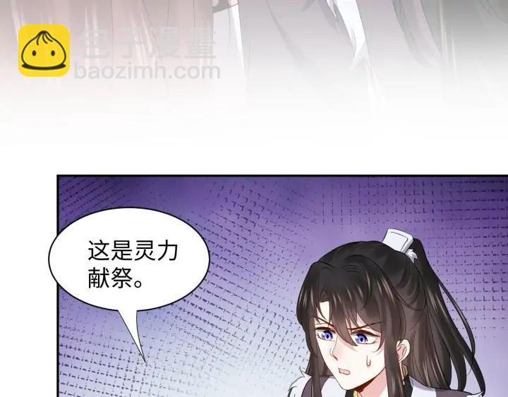 第64话 莫怕！有我护着你~(1/3)-第74话