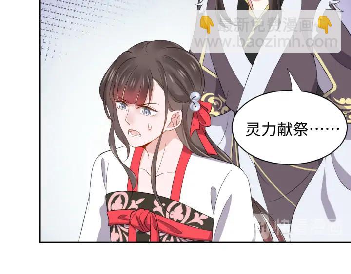 第64话 莫怕！有我护着你~(1/3)-第74话