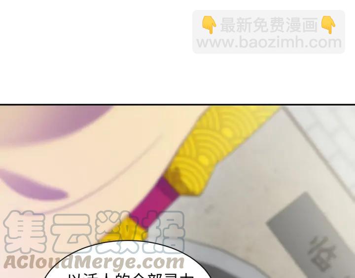 第64话 莫怕！有我护着你~(1/3)-第74话