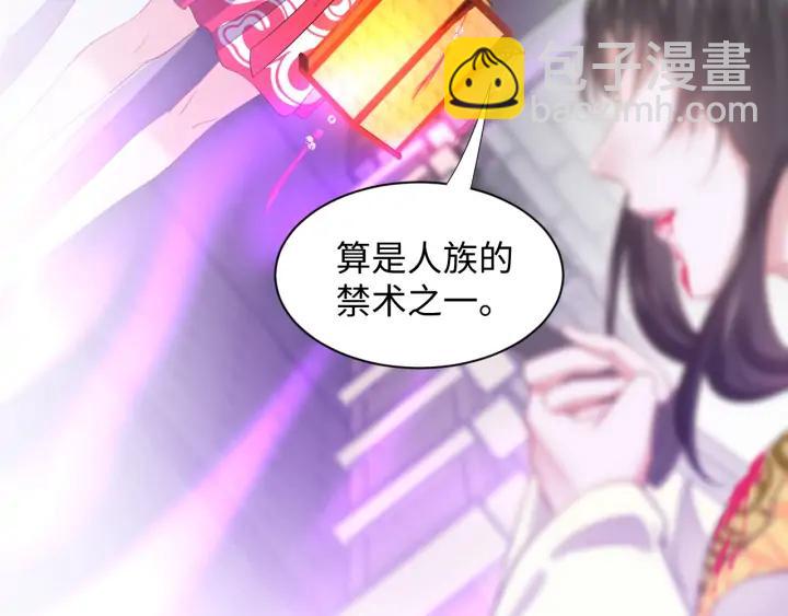 第64话 莫怕！有我护着你~(1/3)-第74话