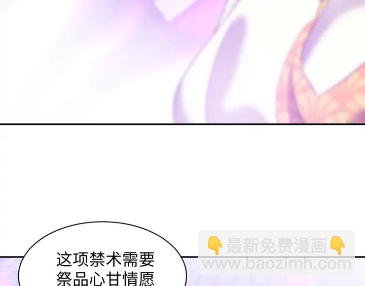 第64话 莫怕！有我护着你~(1/3)-第74话