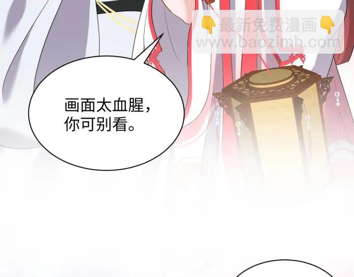 第64话 莫怕！有我护着你~(1/3)-第74话