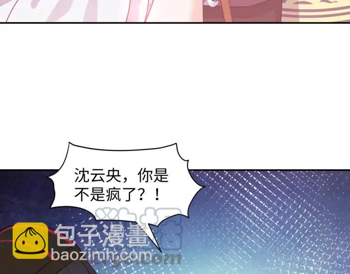 第64话 莫怕！有我护着你~(1/3)-第74话