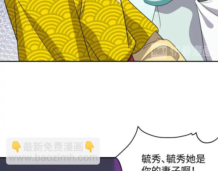 第64话 莫怕！有我护着你~(1/3)-第74话