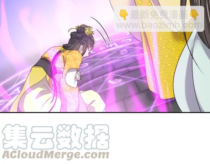第64话 莫怕！有我护着你~(1/3)-第74话