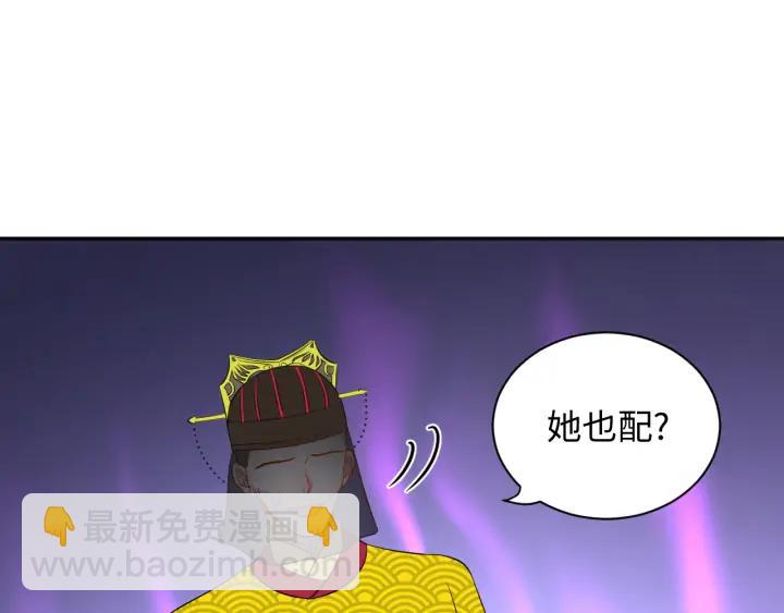 第64话 莫怕！有我护着你~(1/3)-第74话