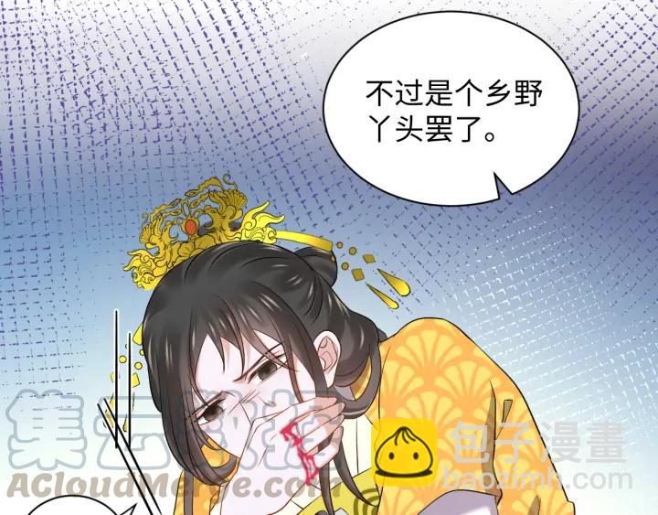 第64话 莫怕！有我护着你~(1/3)-第74话