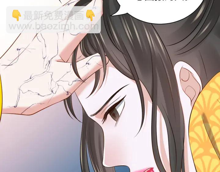 第64话 莫怕！有我护着你~(1/3)-第74话