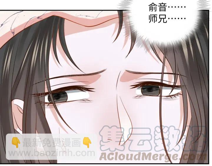 第64话 莫怕！有我护着你~(1/3)-第74话
