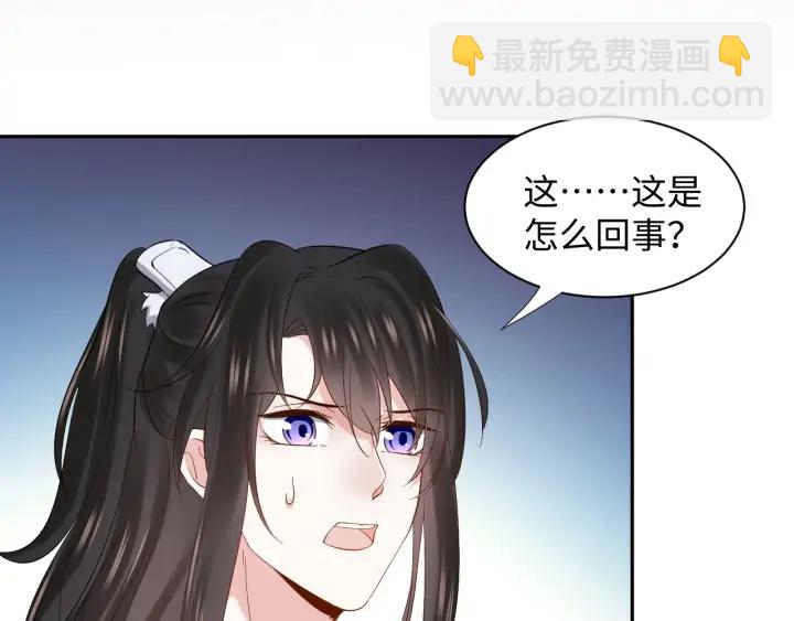 第64话 莫怕！有我护着你~(1/3)-第74话
