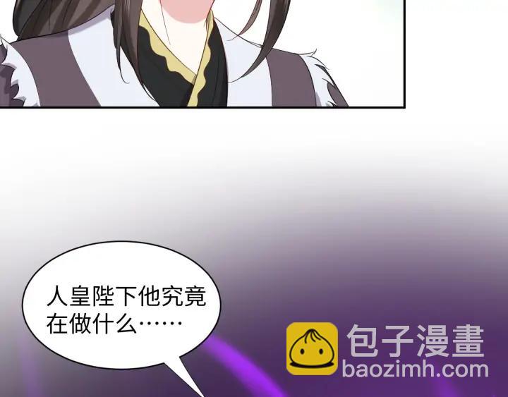 第64话 莫怕！有我护着你~(1/3)-第74话