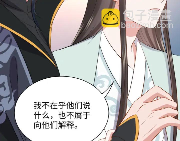 第67话 你又是如何熬过来的？(1/3)-第76话