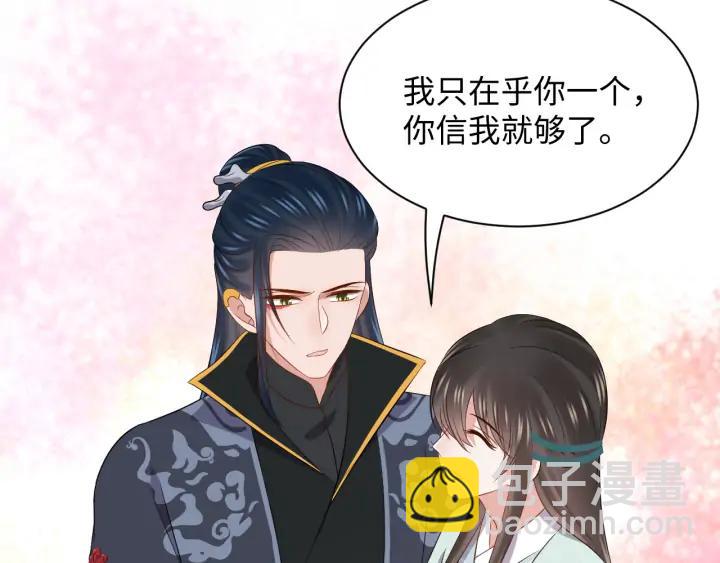 第67话 你又是如何熬过来的？(1/3)-第76话