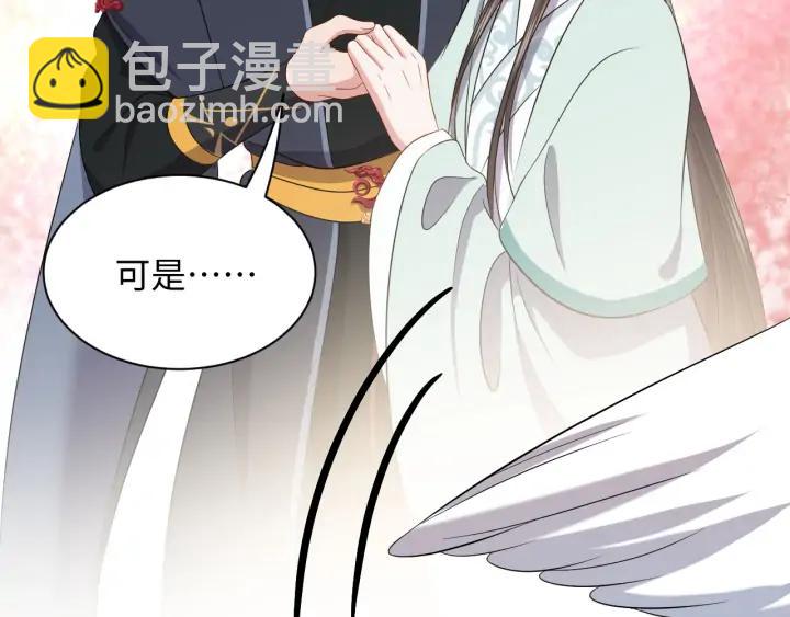 第67话 你又是如何熬过来的？(1/3)-第76话