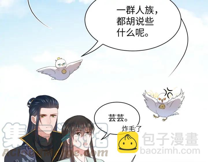 第67话 你又是如何熬过来的？(1/3)-第76话