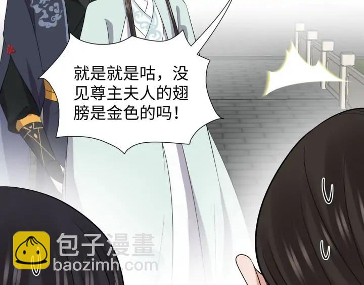 第67话 你又是如何熬过来的？(1/3)-第76话