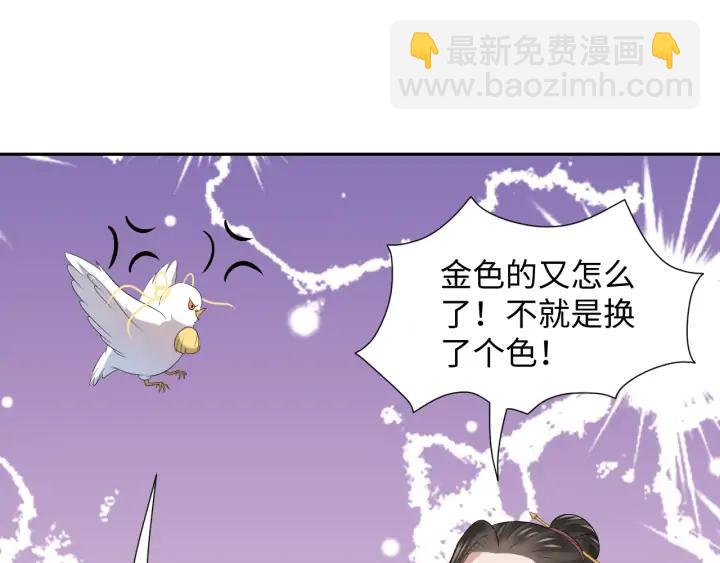第67话 你又是如何熬过来的？(1/3)-第76话