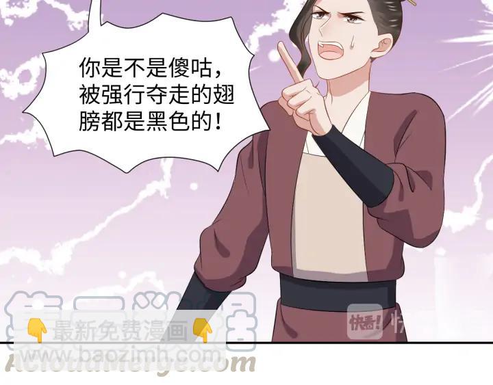 第67话 你又是如何熬过来的？(1/3)-第76话