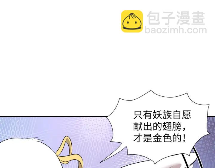 第67话 你又是如何熬过来的？(1/3)-第76话