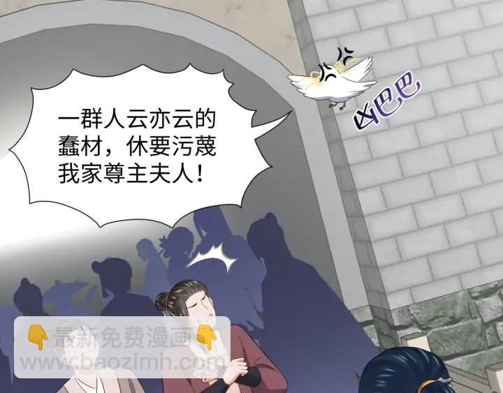 第67话 你又是如何熬过来的？(1/3)-第76话