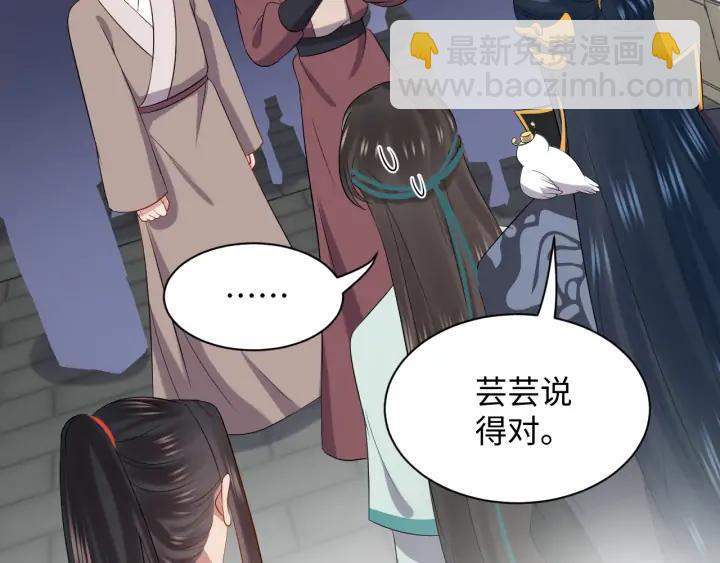第67话 你又是如何熬过来的？(1/3)-第76话