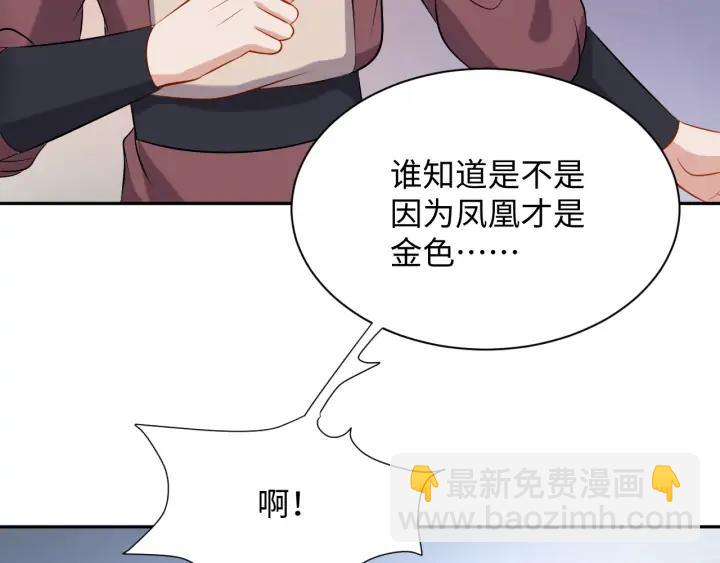 第67话 你又是如何熬过来的？(1/3)-第76话