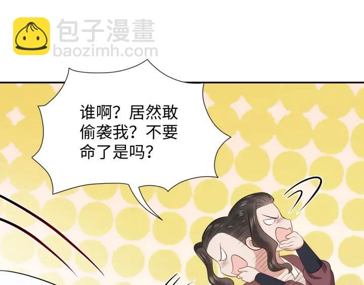 第67话 你又是如何熬过来的？(1/3)-第76话