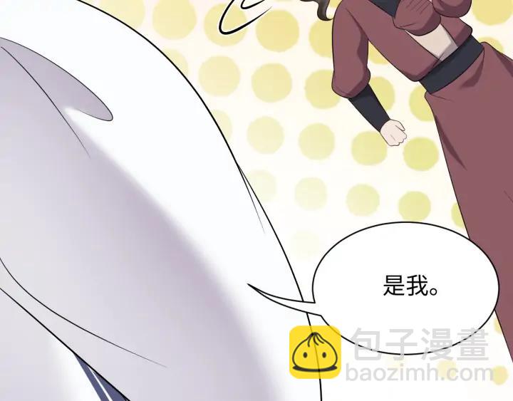 第67话 你又是如何熬过来的？(1/3)-第76话