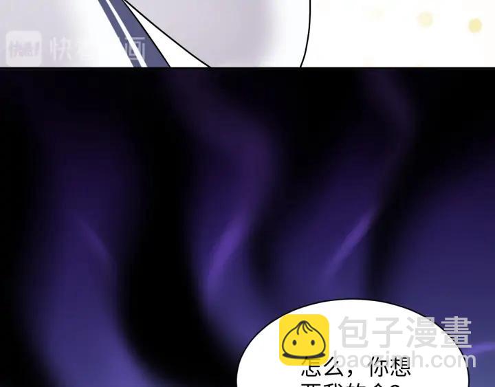 第67话 你又是如何熬过来的？(1/3)-第76话