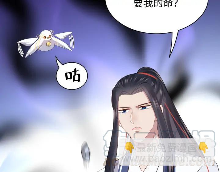 第67话 你又是如何熬过来的？(1/3)-第76话