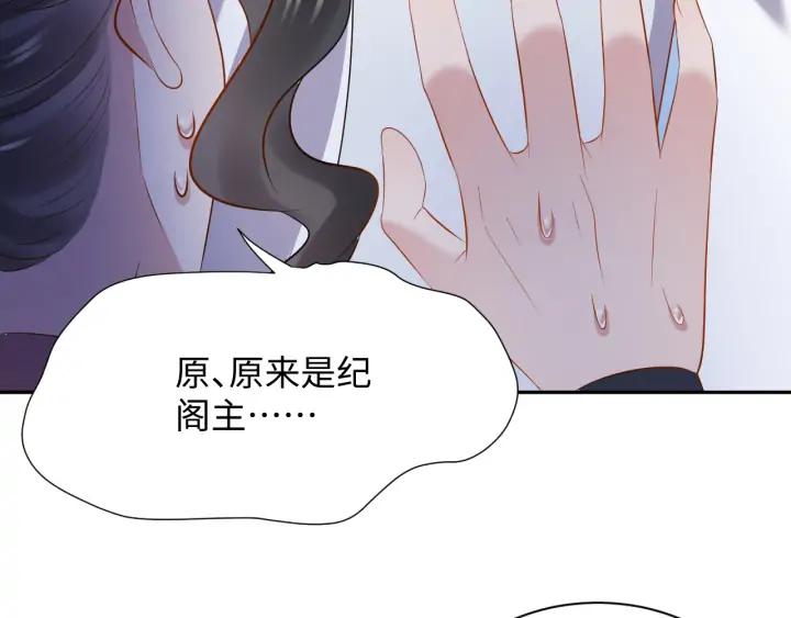 第67话 你又是如何熬过来的？(1/3)-第76话