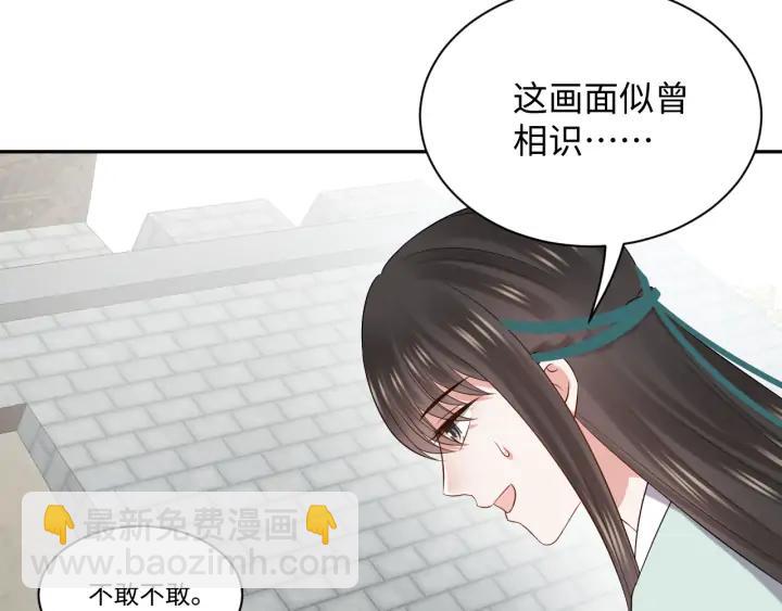 第67话 你又是如何熬过来的？(1/3)-第76话